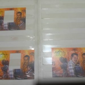 Stamp : Classic - P. Ramlee (Original)